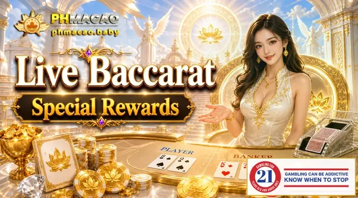 Espesyal na Gantimpala sa Live Baccarat